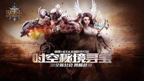 红莲之王