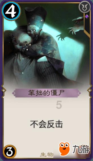 救援受困的向导