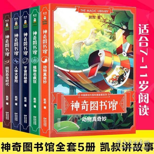 召唤神龙万宁版祖龙