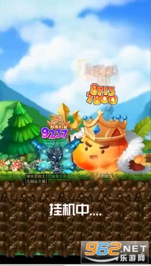 梦幻西游手游