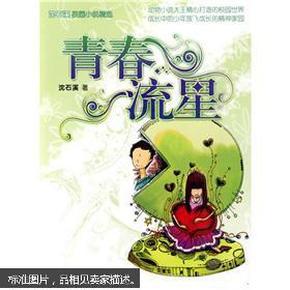 镇魔曲