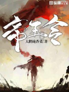 划重点！2024年全省卫生健康工作会议明确了这些重点工作