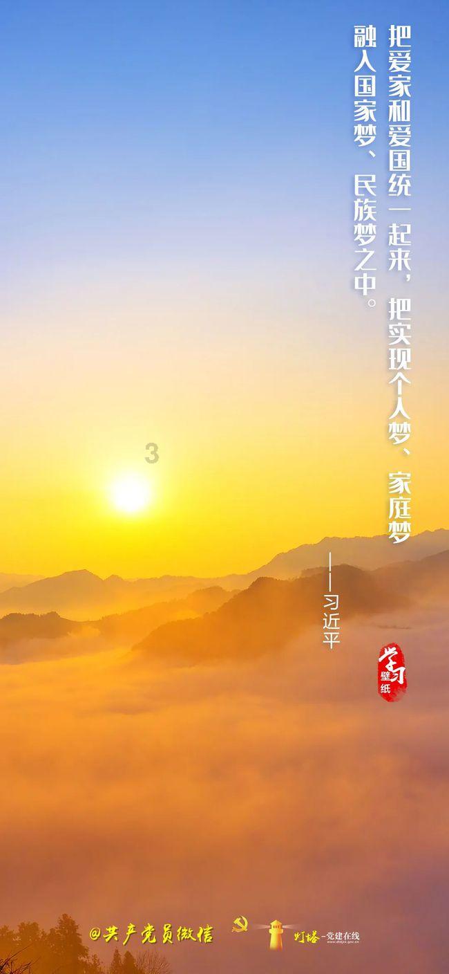 猫和老鼠官方手游