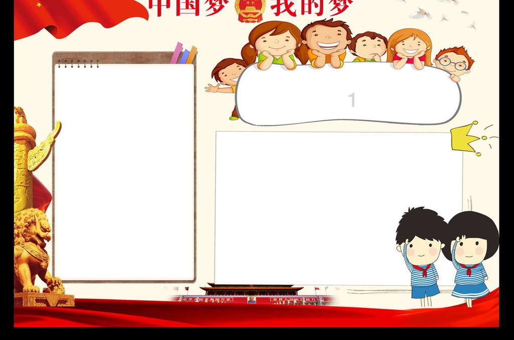 皇冠地下城选关版