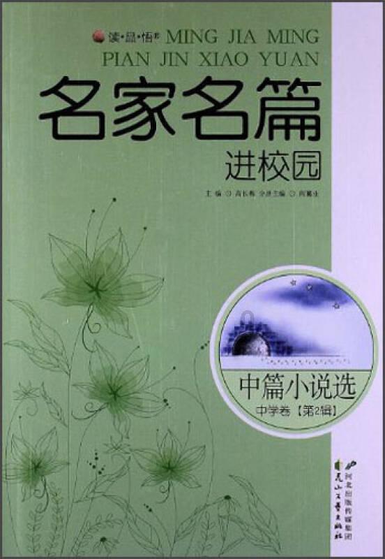海南“村VA”迎春赛·新面孔｜纵身一跃左手暴扣 这位年轻小将有力量！