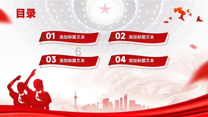 《塔瑞斯世界》能自由交易吗