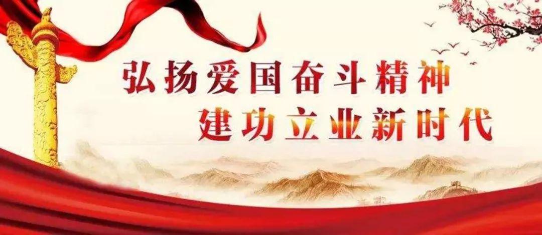 1月30日午间涨停分析