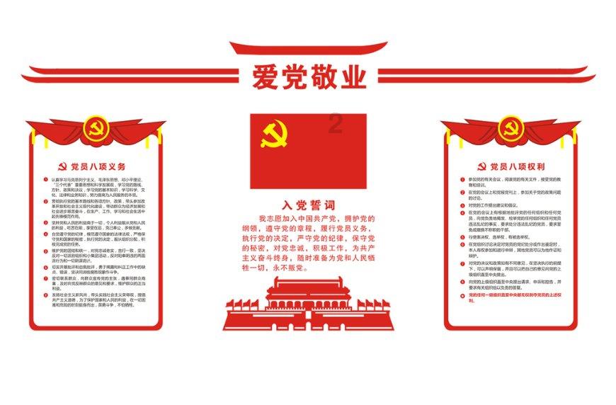 韦圣福、宋霖被“双开”!施长征被开除党籍