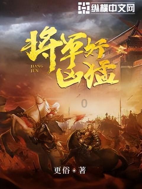 长靴子