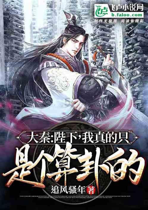 咸丰皇帝和慈禧生的孩子是谁游戏画面