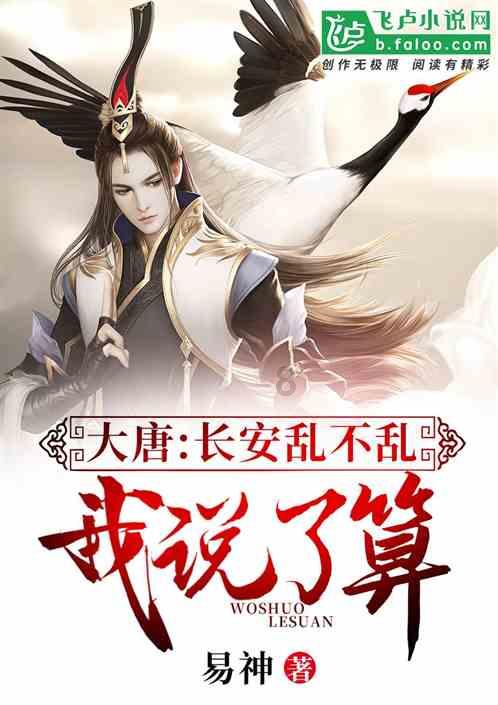 咸丰皇帝和慈禧生的孩子是谁游戏画面
