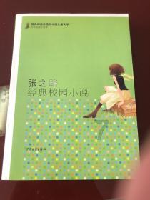 深夜廻