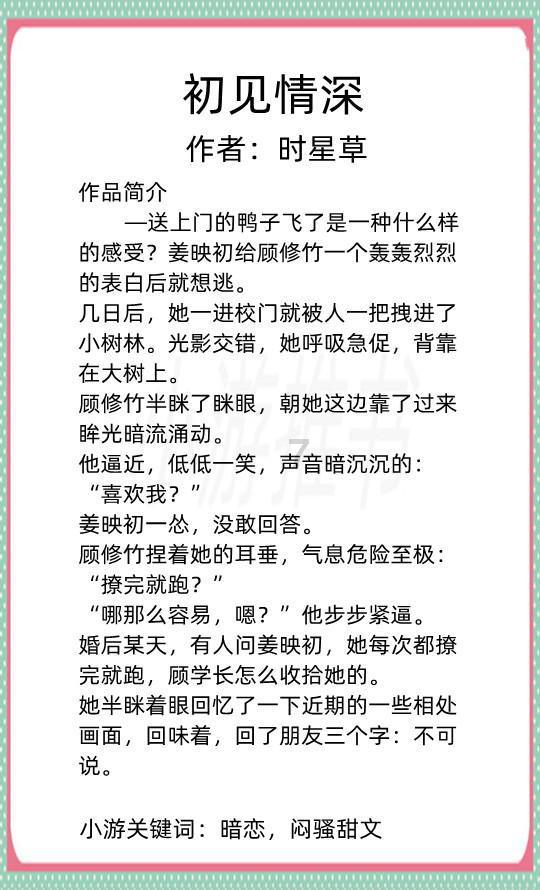 峨眉山三霄娘娘显灵，七十二人命丧三霄洞且死状扭曲面目狰狞